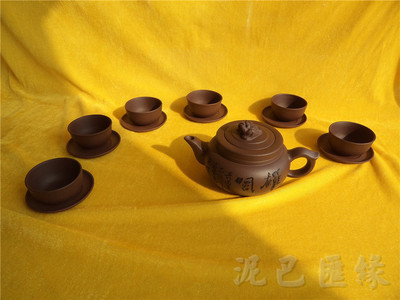 【宜兴正品紫砂茶具 400毫升13件套 紫砂壶 茶具 厂家直销量大从优】价格,厂家,图片,茶具套装,宜兴市宜城街道周静紫砂工艺品商行-
