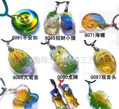 精美琉璃小挂件,小吊坠(图)